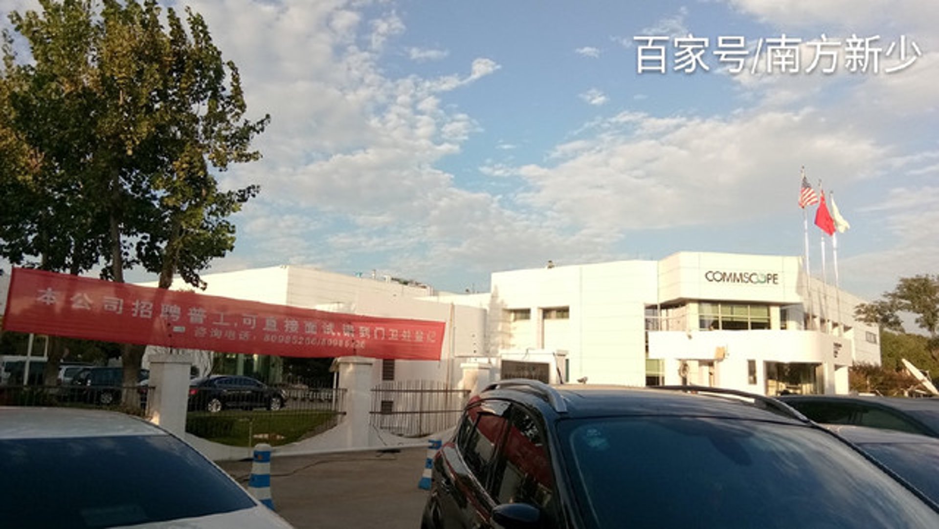 星颇照明